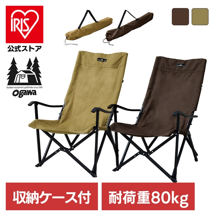 アウトドア キャンプ チェア リラックスチェア 1930-70 (代引不可)(TD)(B) メガ割