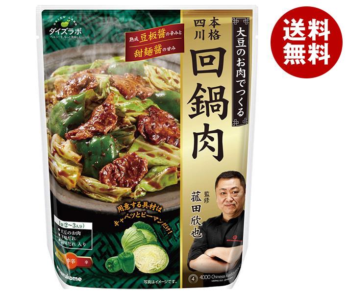 マルコメ ダイズラボ 菰田欣也監修 四川式回鍋肉 153g＊20袋入＊(2ケース)