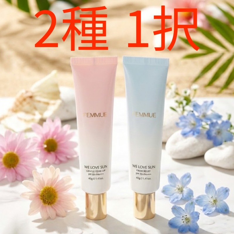 ウィーラブ サン ジェントル トーンアップ 40g SPF 50 / フレッシュ リリーフ 40g SPF 50 / 2種 1択