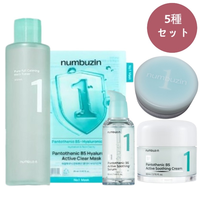 【正規品/1番/New 5種セット】トナー300ml+セラム50ml+スージングクリーム 80ml+パントテン酸スキンケア100フィルターパウダー7g+ヒアルロニックパントテン酸ガーゼマスク5枚