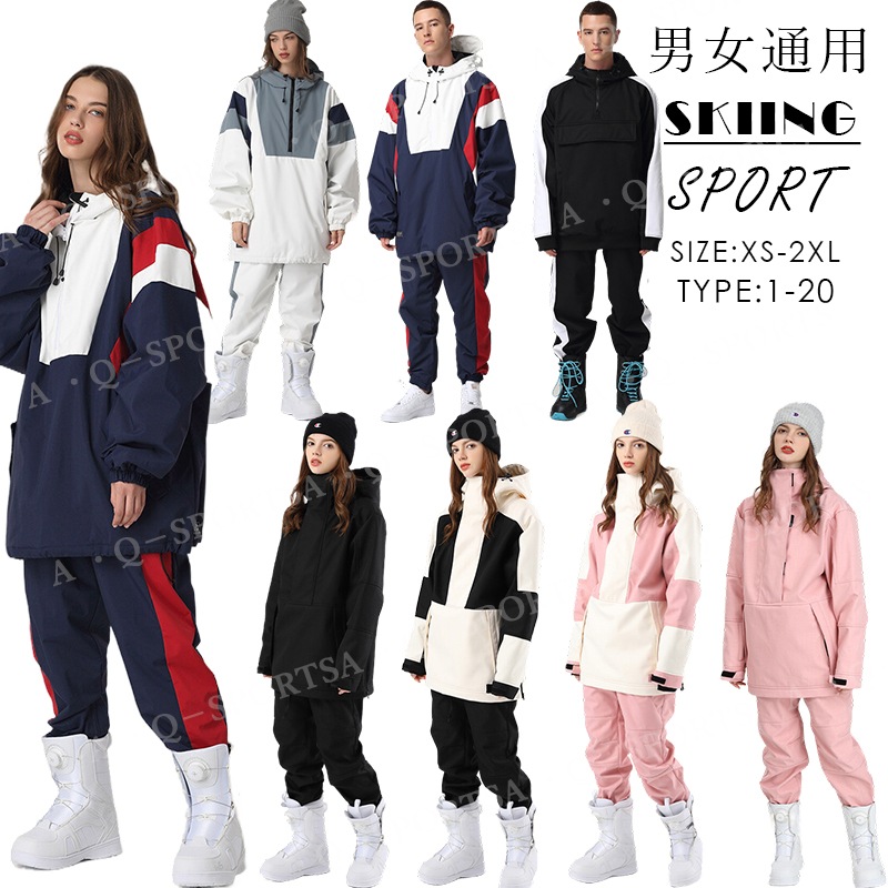 3日出荷 正規品 上下セット スノボウェア スノーボードウェア 男女通用