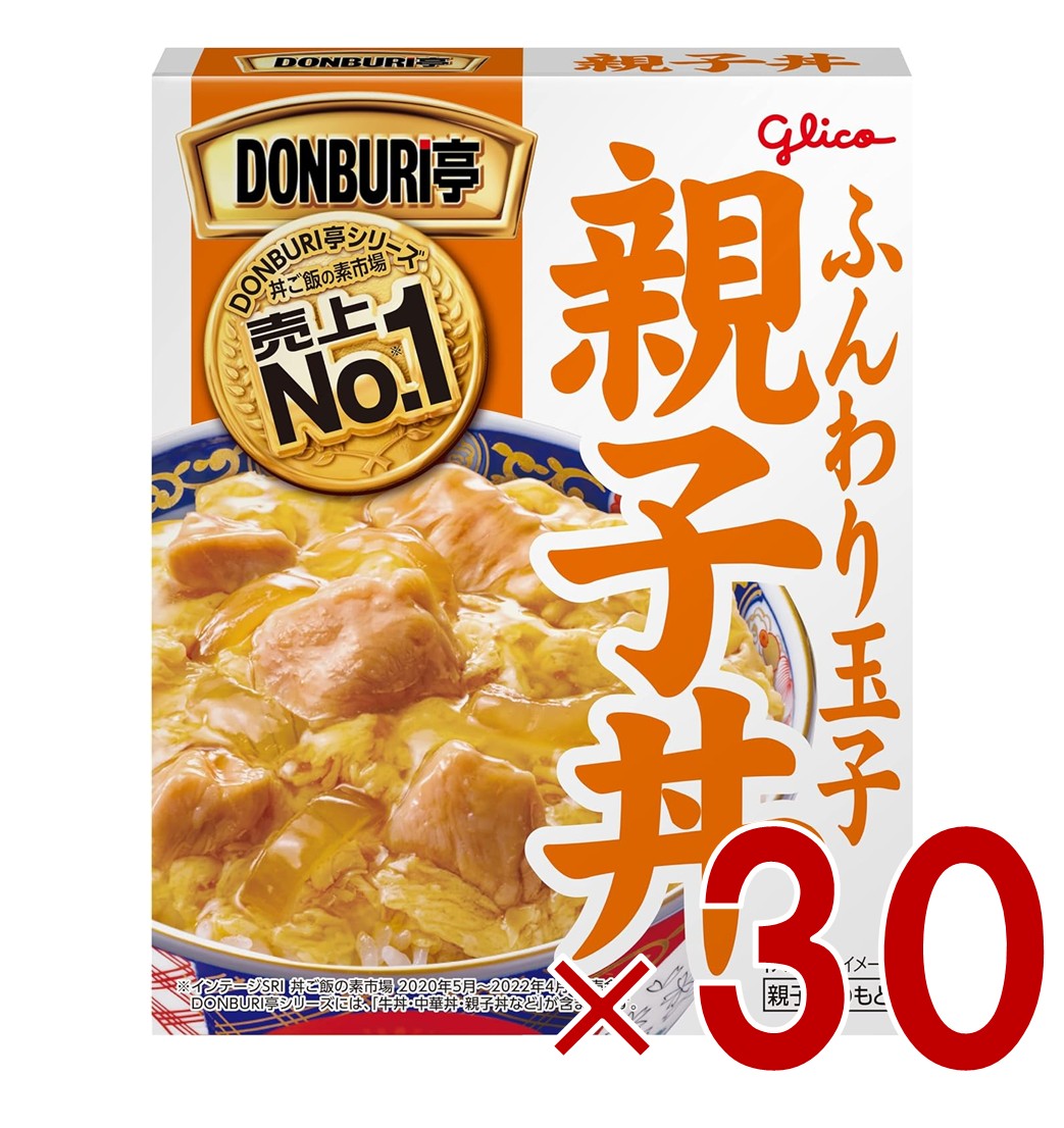 江崎グリコ DONBURI亭 どんぶり亭 親子丼 210g レトルト レンジ 30個