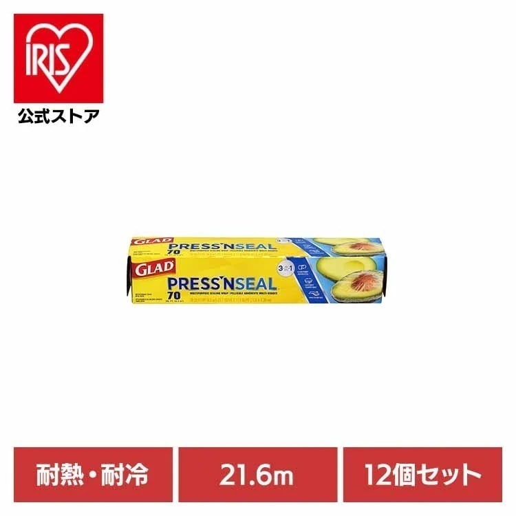 【12個セット】GLAD PRESS‘N SEAL FOOD WRAP　21.6m×30cm クロロックス