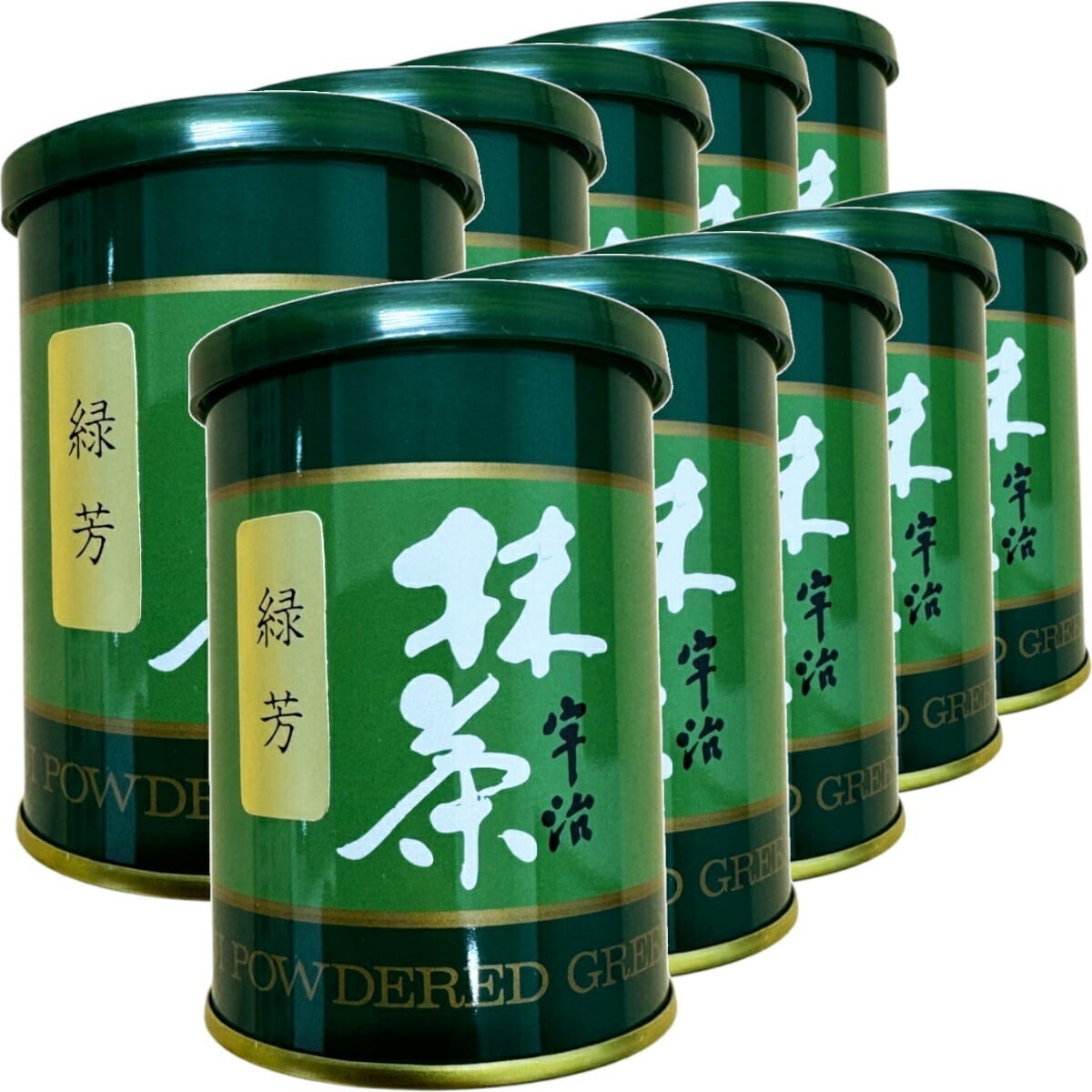 【高級宇治抹茶】抹茶 粉末 緑芳 40g×10缶セット 送料無料 京都宇治の粉末のお抹茶です！ 製菓用などにもご使用できます！ 抹茶 粉末 高級 国産 ギフト プレゼント ホワイトデー プチギフト