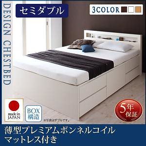 棚/コンセント付き チェストベッド [Lagest]ラジェスト [薄型プレミアムボンネルコイルマットレス付き] セミダブル [フレーム色]ホワイト