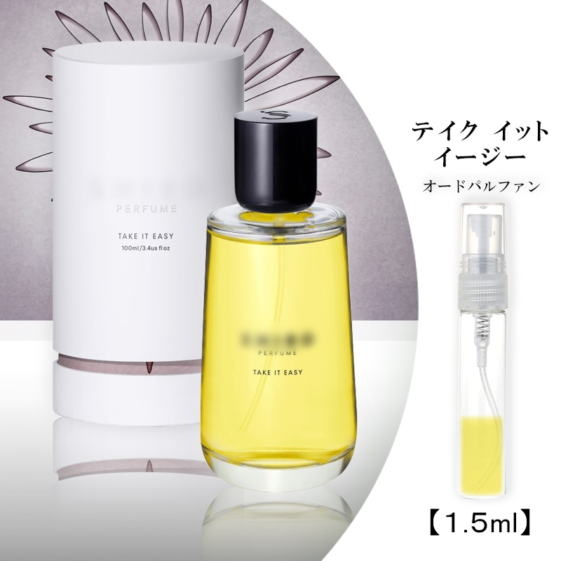 SHIRO TAKE IT EASY 100ml 香水 【公式通販】