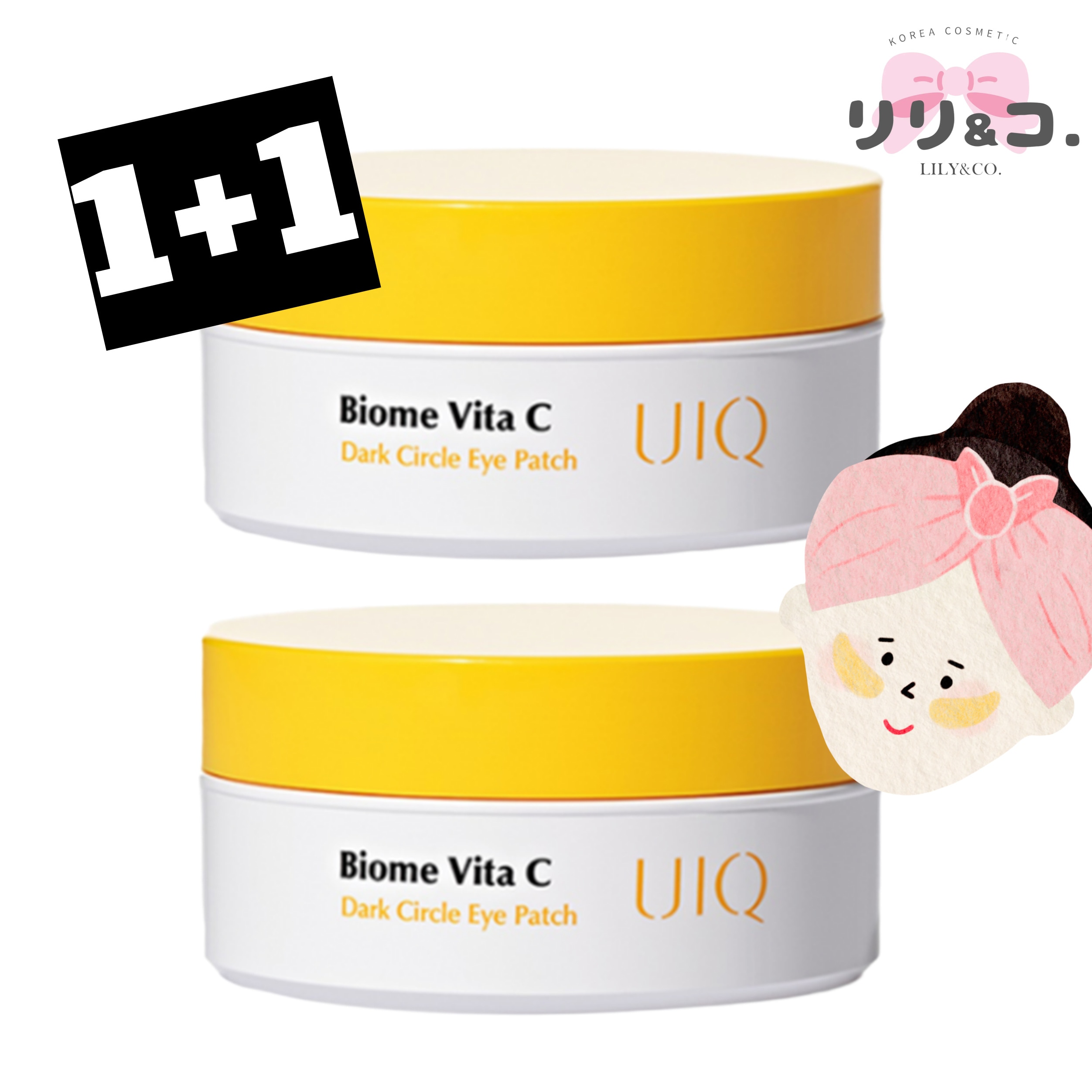 [1+1] バイオム ビタC ダークサークル アイパッチ 2個(60個入) 目元パック アイパッチ 目元ケア くすみ コラーゲン 目元 むくみ むくみ取り ハイドロゲルアイパッチ しわ たるみ