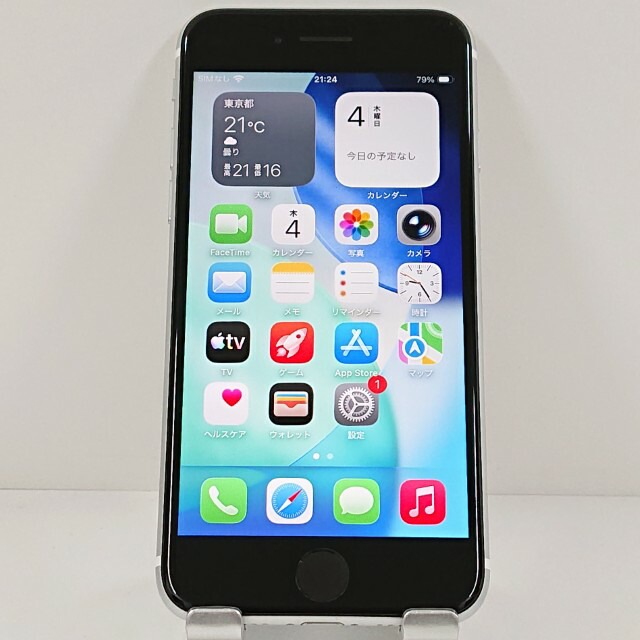 iPhoneSE 第2世代 64GB ドコモ ホワイト 送料無料 本体 c20545 【中古】