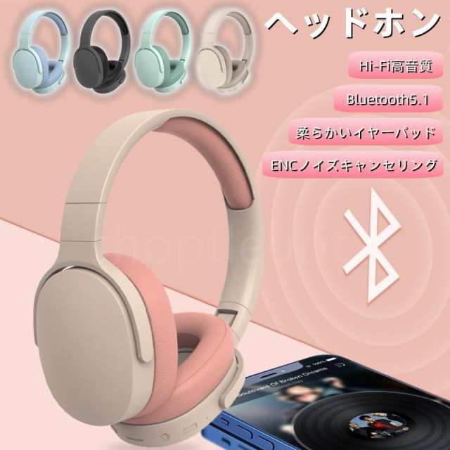 ワイヤレスヘッドホン イヤホン ヘッドセット Bluetooth5.1 ブルートゥースイヤホン HiFi高音質 ゲーミングイヤホン ステレオサウンド ゲーミングイヤホン53