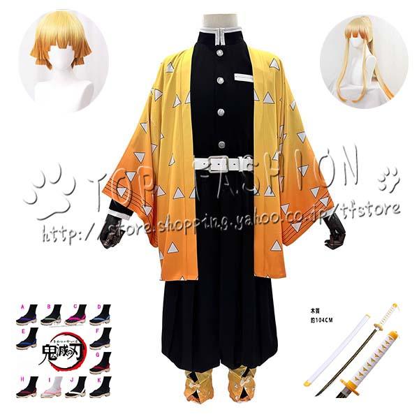 2026人気販売!コスチューム 風 我妻善逸 刺繍 コスプレ衣装 ウィッグ 靴 道具 cosplay コスチューム ハロウィン クリスマス