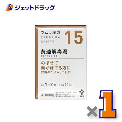 他サイト： 【第2類医薬品】ツムラ漢方黄連解毒湯エキス顆粒A 20包 ×1個漢方 おうれんげどくとうの商品画像
