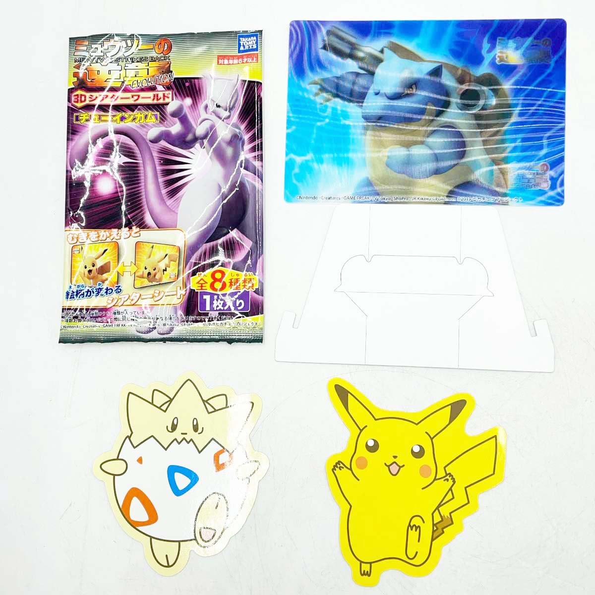 【中古・未使用品】ポケモン カード 3D シアター ワールド シート ミュウツーの逆襲 チューインガム Unopened Pokemon Card 3D Theater World Sheet おまけ