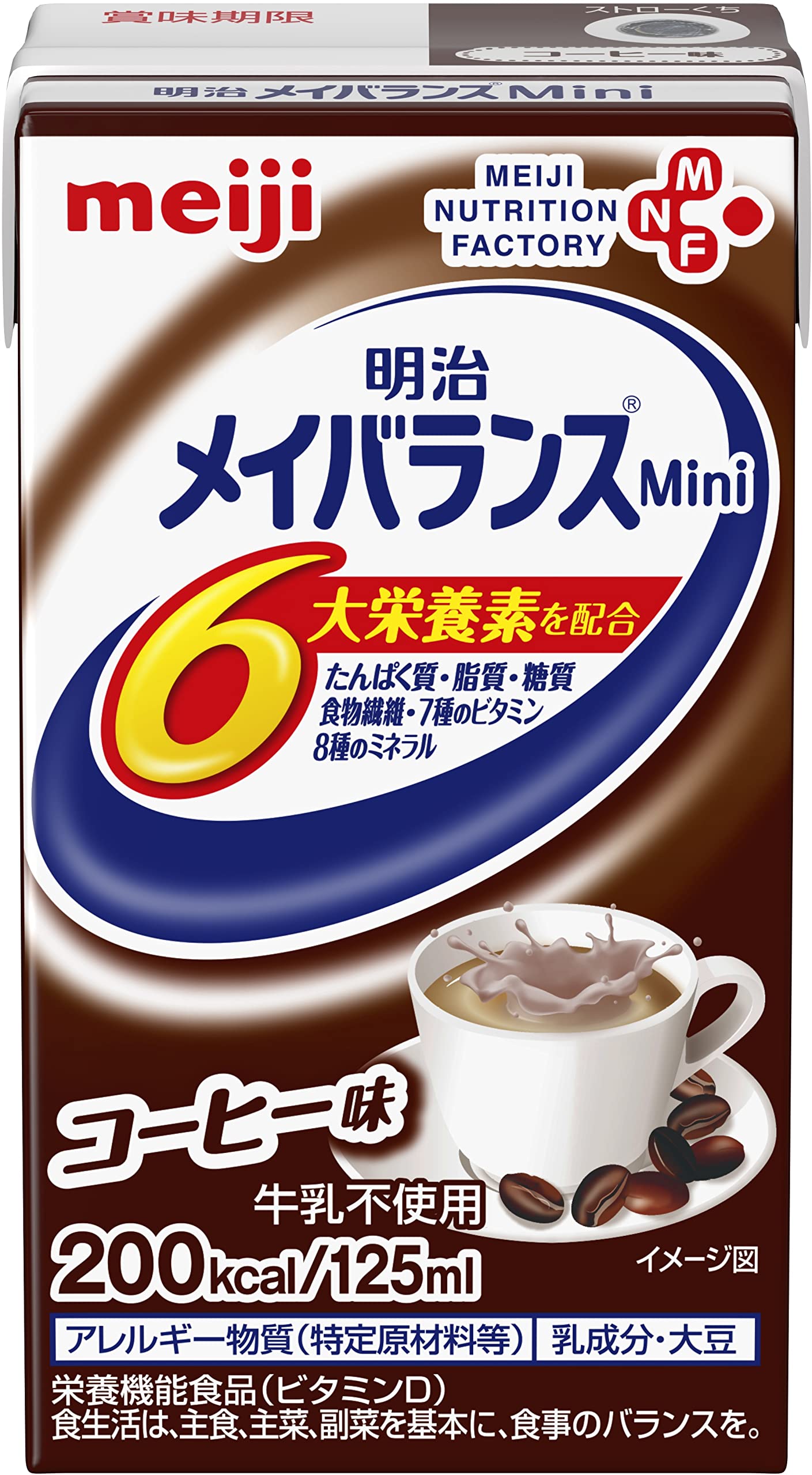 メイバランスミニ コーヒー味 125ml×24本【ケース】