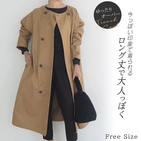 スプリングコート 春新作 トレンチコート レディース ノーカラー アウター 春 コート 就活 ロングコート 無地 コーデ シンプル 無地 おしゃれ