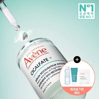 [バリアアンプル]アベンヌシーカルパート+インテンスセラム30ml企画（+エッセンスインローション25ml+クレンジングジェル15ml+ブレミッシュクリーム2ml）
