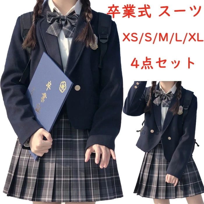 「」卒業式 スーツ 女の子 4点セット フォーマルスーツ 子供スーツ 入学式 スーツ 女の子 ジュニア 学生 制服 卒業式 子供スーツ 卒園式 子供服 スーツ女の子 子供服 女の子 セットアップ フォ