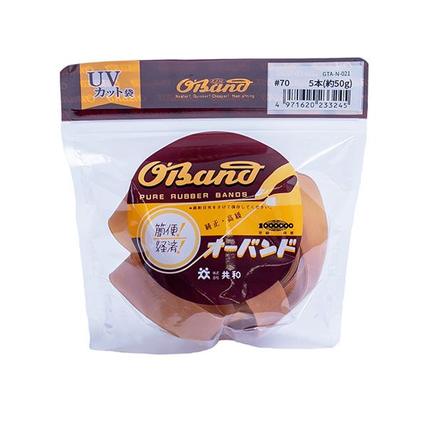 （まとめ） 共和 オーバンド#70 内径178mm 50g入 透明袋 GTA-N-021 1袋 (×5セット)