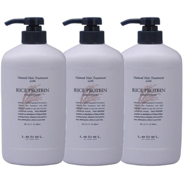 ルベル ナチュラル ヘア トリートメント ウィズ RP ライスプロテイン 980g 3個セット