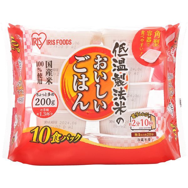 低温製法米のおいしいごはん 国産米100% 200g×10パック×4【40食】