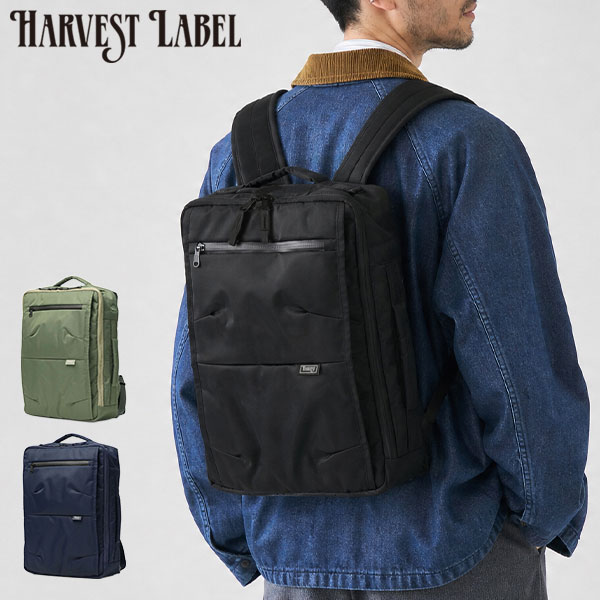 リュック メンズ レディース ビジネスバッグ バッグ バックパック 16L A4 B4 防水 撥水 PC 16インチ 日本製 URBAN CARGO Urban Commuter HVT-0282