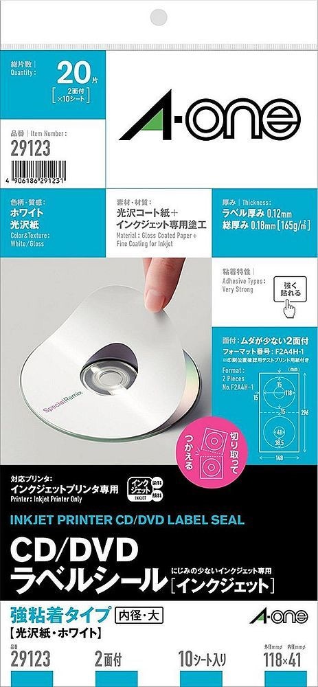 まとめ買い CD DＶDラベルシール 光沢紙 x5 10枚 内径大 2021年最新入荷 29123 売れ筋