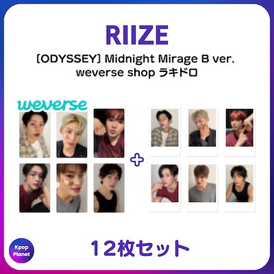 ミンギュ　ラキドロ　消費期限　ウィバース　トレカ SEVENTEEN 消費期限 Weverse ラキドロ ミンギュ トレカ