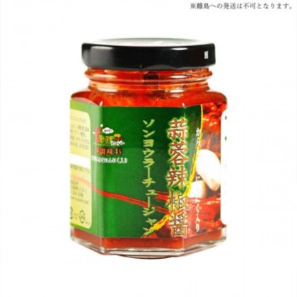 友盛貿易 老騾子 蒜蓉辣椒醤 にんにく入りラージャオ醤 110g×24本 0210170