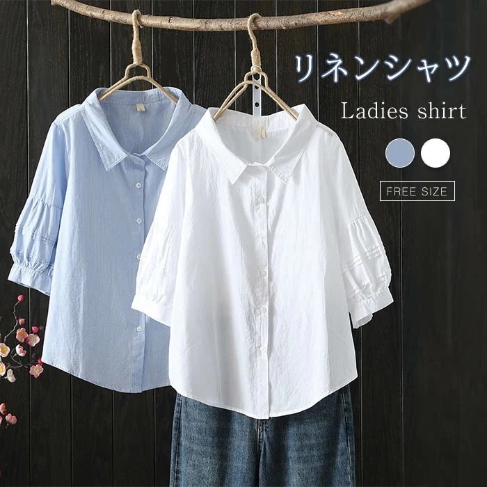 【20点セット】綿 シャツ レディース 夏 半袖 トップス 綿麻風 ぽわん袖 シャツ ギンガムチェック シャツブラウス 柔らか ナチュラル 大人 かわいい無地 フリーサイズ おしゃれ ゆったり 柔らか 52,842円