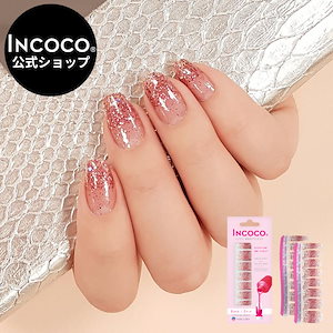 incoco