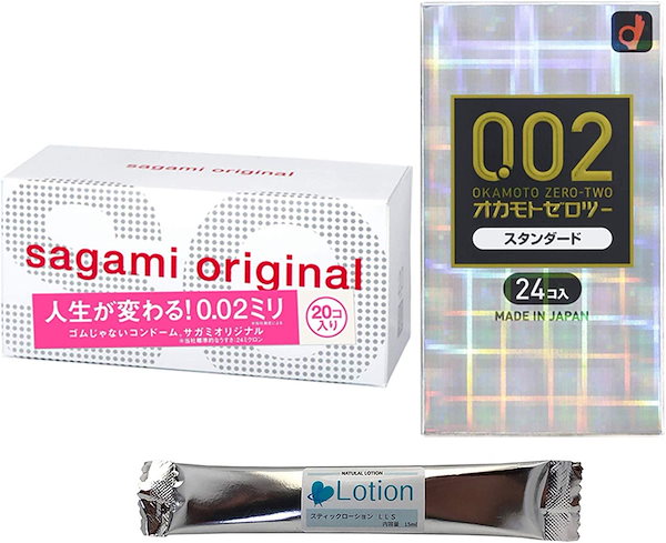 商品 コンドーム サガミオリジナル 002 20個入 送料無料