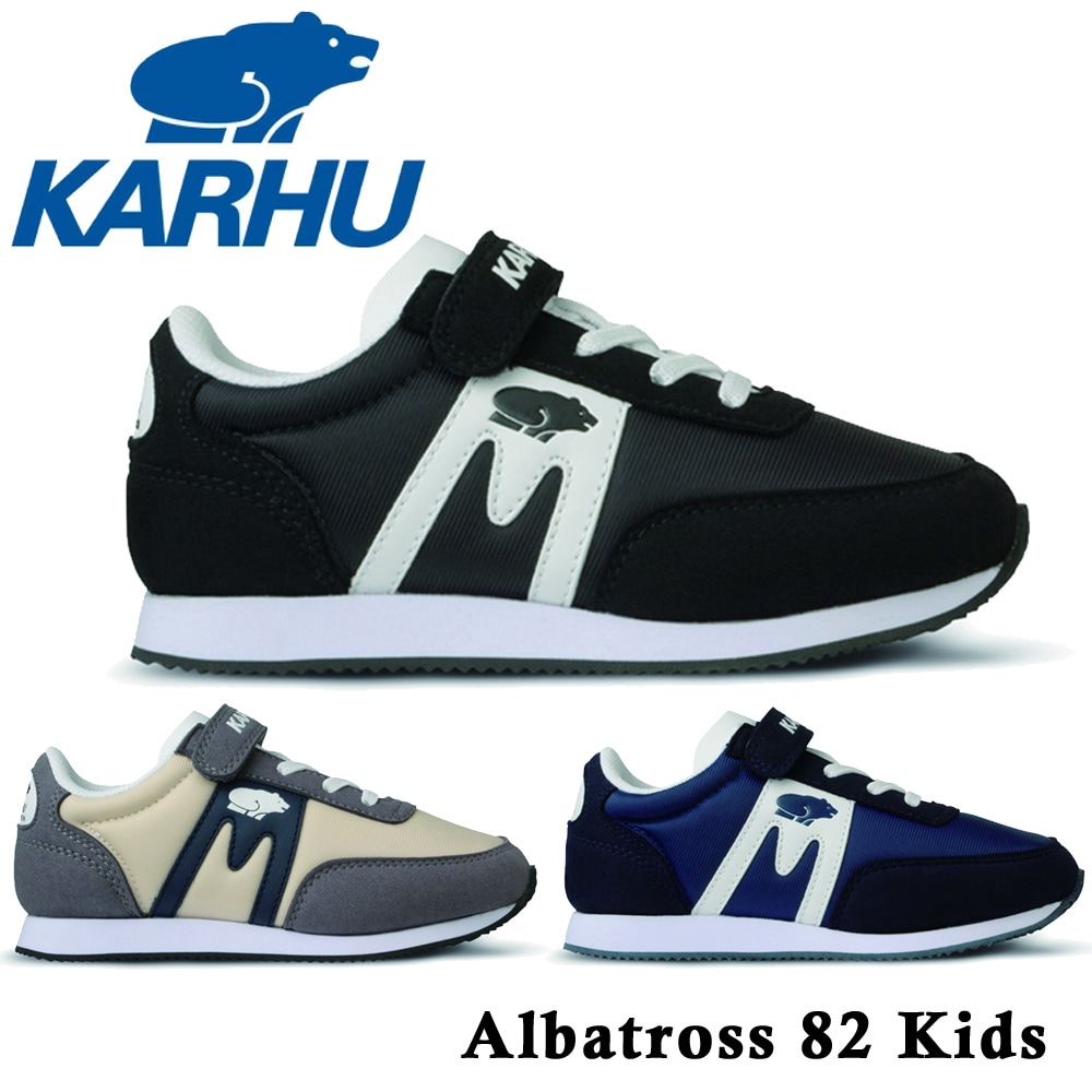 KARHU スニーカー キッズ アルバトロス KH808002 KH808004 KH808005 カルフ Albatross 82 Kids