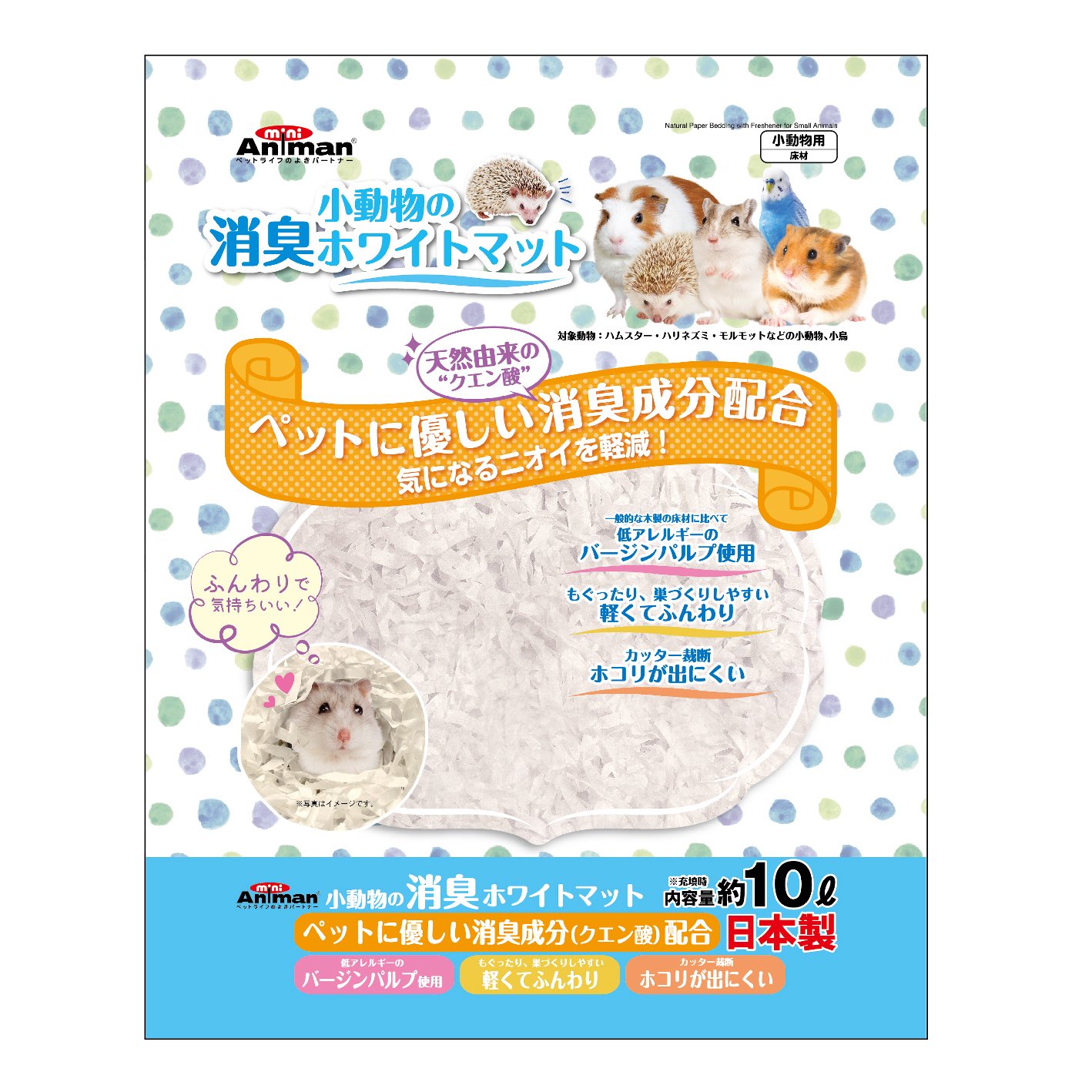 ミニアニマン　小動物の消臭ホワイトマット　１０ＬX１０個　ＣＲＣ55―50―10―00―00