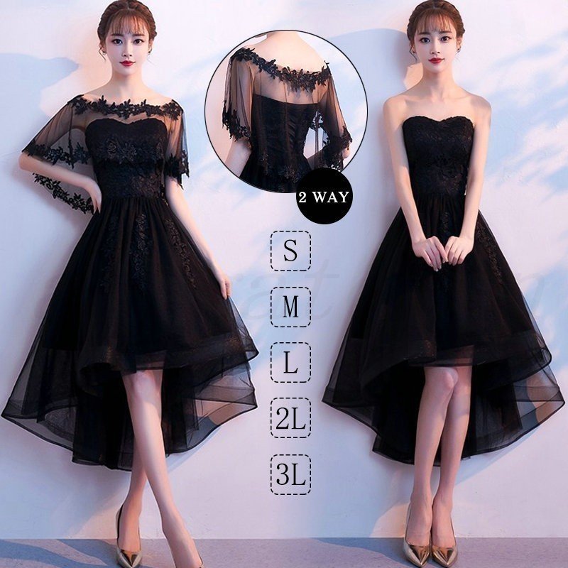 パーティードレス ロングドレス 演奏会 ドレス 黒ドレス 結婚式 2way ミモレ丈 二次会 ウェデ