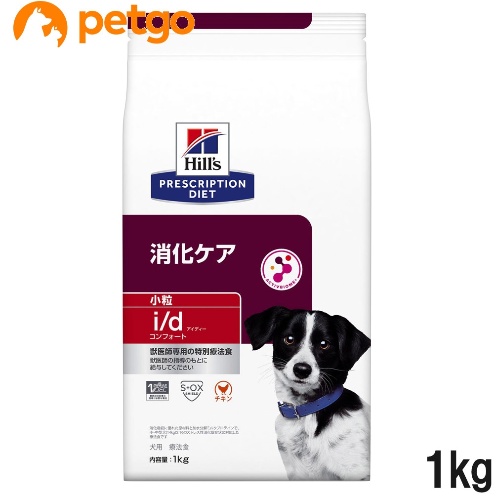 市販 ヒルズ 犬用 z d ゼットディー 食物アレルギーケア ドライ 小粒 7.5kg fucoa.cl