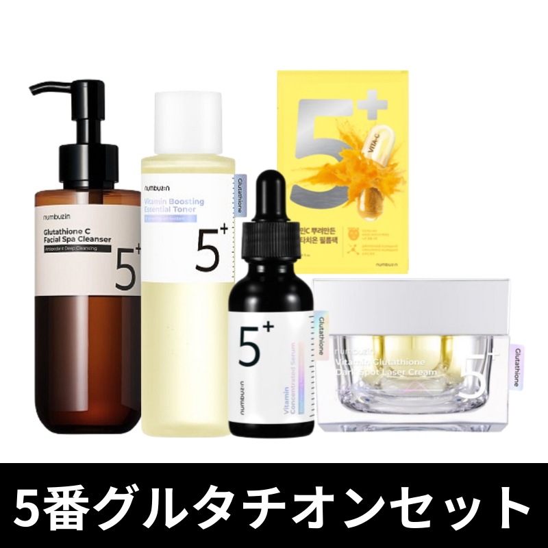 5番 白玉グルタチオン/5番 パック+美容液+トナー+クリーム+クレンジング/ブライトニン/韓国化粧品