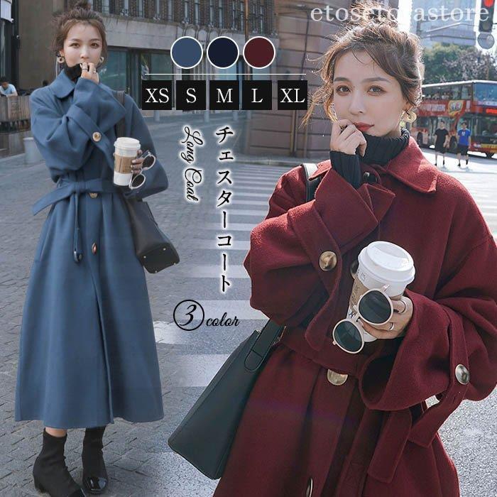 人気品超目玉コートレディーストレンチコートアウター冬きれいめロングチェスターコートロングコートシンプルコート無地大人オフィス通勤秋冬大きいサイズ