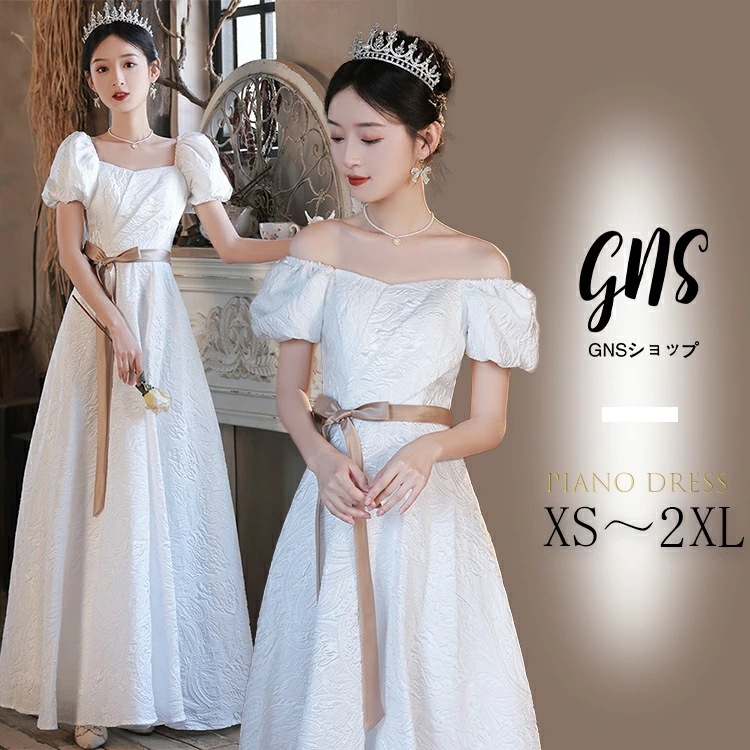 高評価!超人気 ウェディングドレスはドレス 大人 ピアノ 発表会 高校生 パーティードレス 白 中学生 結婚式ドレス 演奏会ドレス ロングドレス リボン付き 韓国 カクテルドレス 黒 レディース イブ