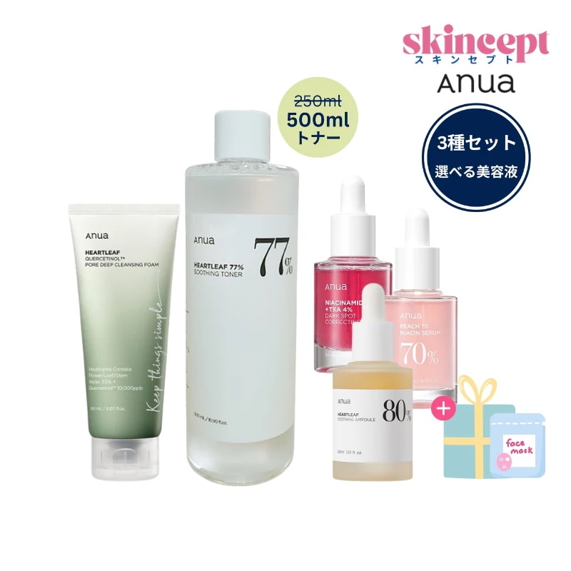 ドクダミ3種 セット [鎮静2STEP+洗顔フォーム]ドクダミ77%トナー500ml+80水分鎮静アンプル30ml+ディープクレンジングフォーム150ml_保湿鎮静&毛穴ケア