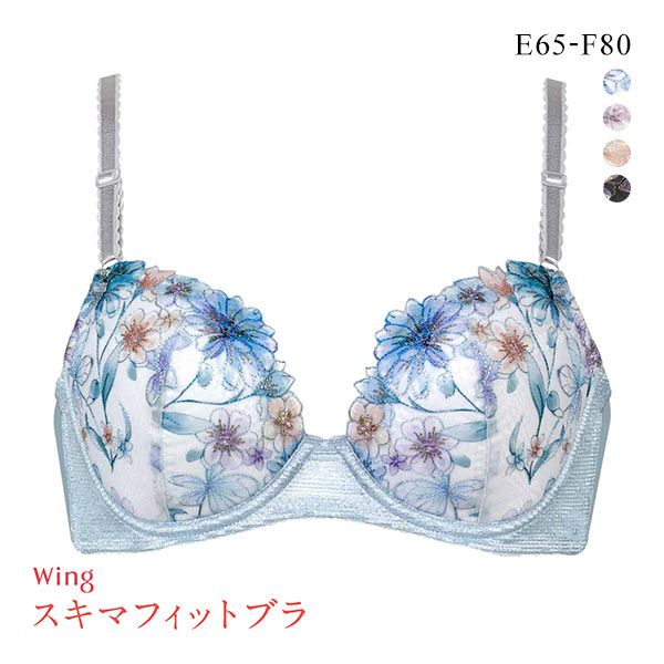 ワコール ウイング KB2366 スキマフィットブラ ブラジャー EF Wacoal Wing 24