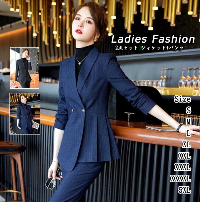 レディーススーツ スーツセット 上下セット 通勤 ビジネススーツ 2点セット ジャケット パンツ 無地 OL オフィス 事務所 2色 ブラック ネイビー 一つボタン 大きサイズ 上品 着痩せ 20代