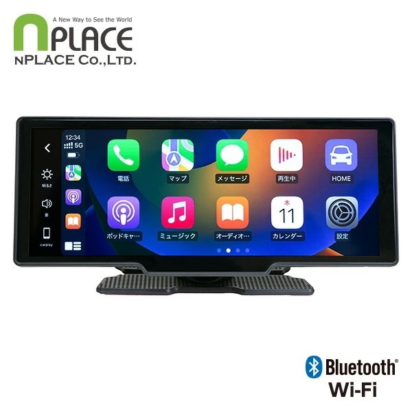 ディスプレイオーディオ カーナビ Bluetooth搭載 NPD-A120