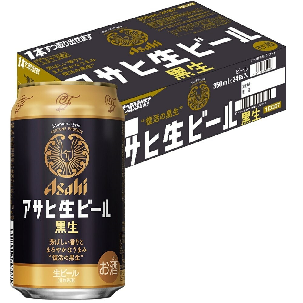 【送料無料】アサヒ 生ビール 黒生 350ml24本【北海道東北四国九州地方は別途送料がかかります】