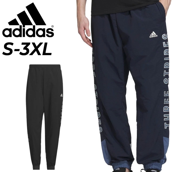 ウインドブレーカー パンツ メンズ ウーブンパンツ 裏メッシュ/JSY28