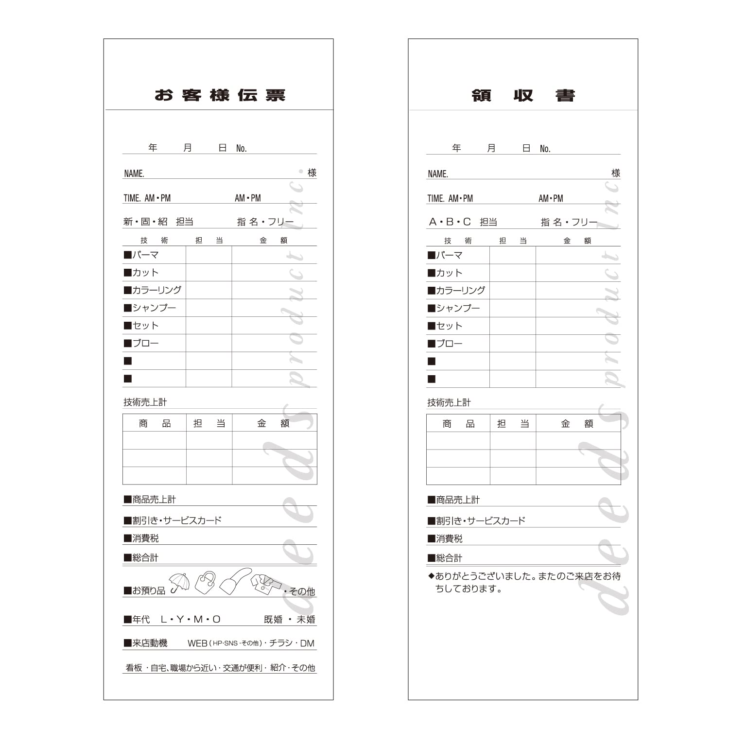 DEEDS 売上伝票 A (複写式) 1冊100組綴り 10冊セット / サロン 美容室 伝票 売上伝票 複写式