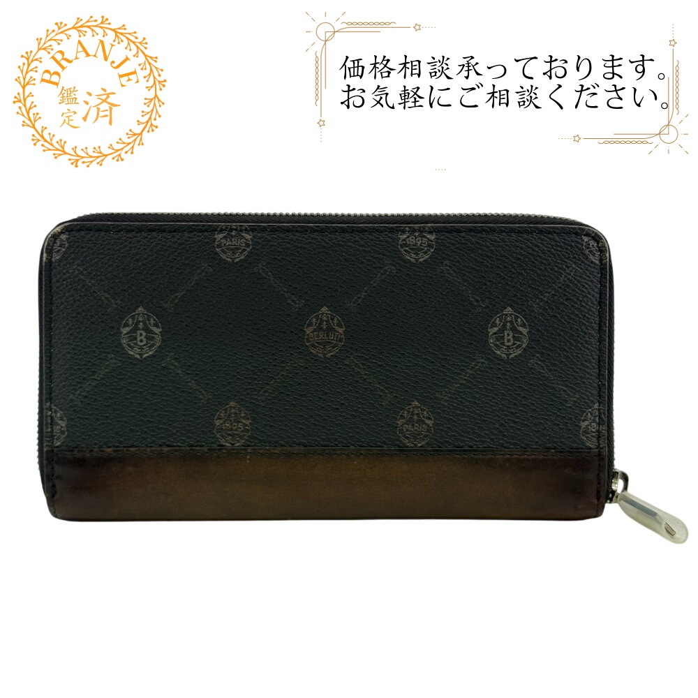イタウバ ラウンドファスナー ロングウォレット ロゴ キャンバス 長財布 ブラウン