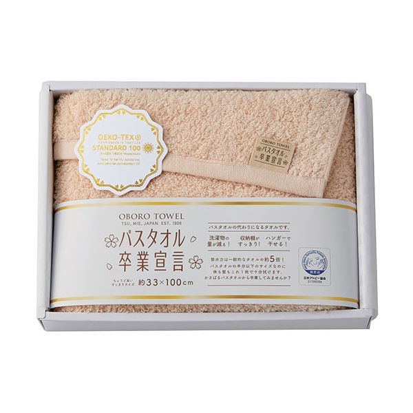 5個セット 本多タオル バスタオル卒業宣言 おぼろタオル ロングフェイスタオルギフト モカ SGS-1500X5