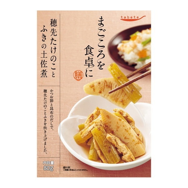 tabeteまごころを食卓に 膳 穂先たけのことふきの土佐煮 80g x30 メーカー直送