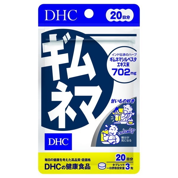 DHC �M���l�} 20�� 60�� ���i�摜