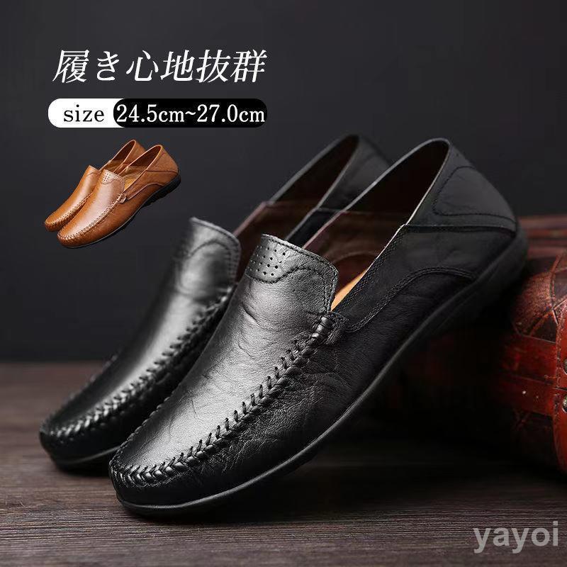 ビシューズ メンズ 紳士靴 革靴 ローファード カジュアル 痛くない 疲れない 抗菌消臭 おしゃれ 通勤 仕事 紳士靴 インヒール 快適