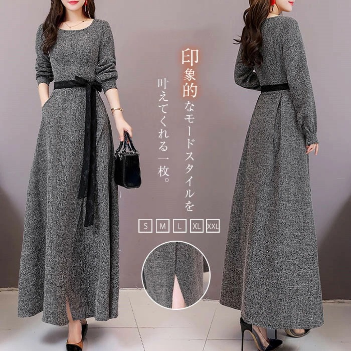 マキシワンピース レディース 秋冬 ロングワンピース パーティードレス フォーマルワンピース キレイめ ドレス フォーマル マキシ 上品 きれいめ 大きいサイズ ベルト付き ハイウエスト 春 冬 秋